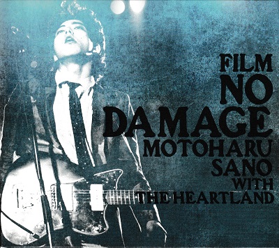 Film No Damage